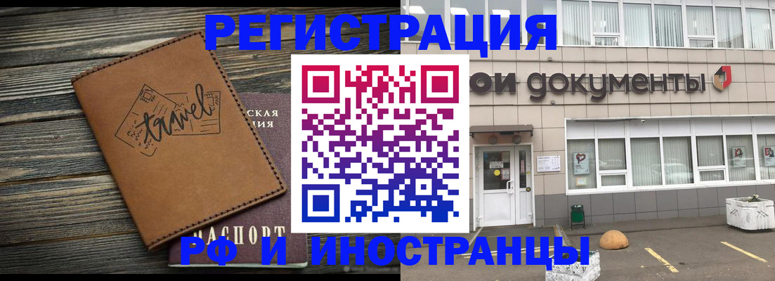 форма 3 в Змеиногорске