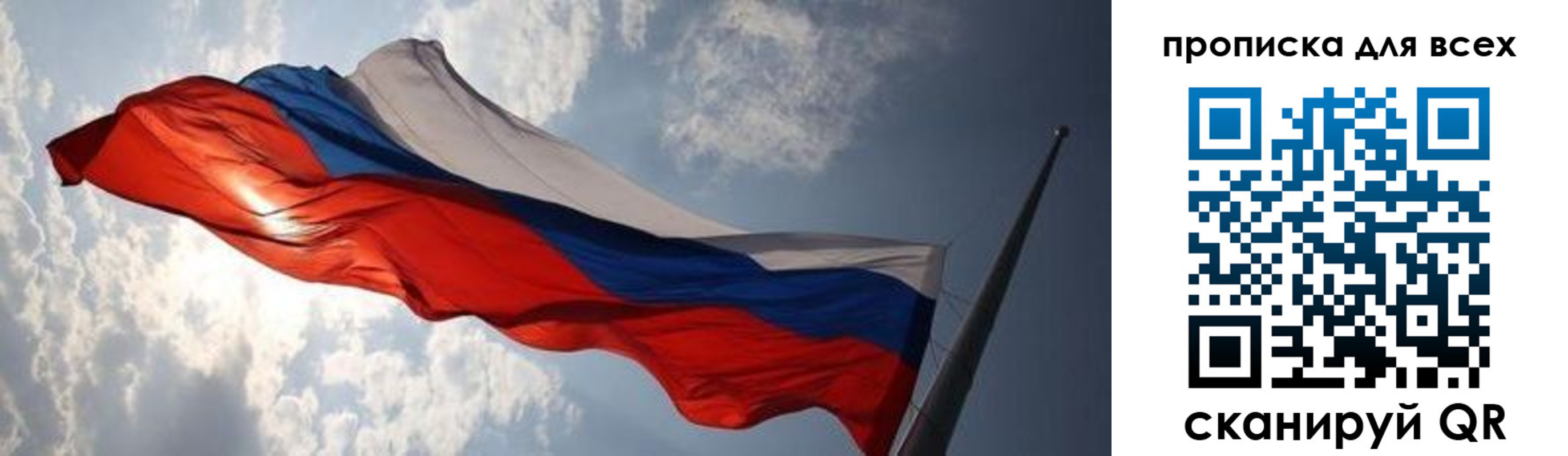 пропишу в квартире в Змеиногорске