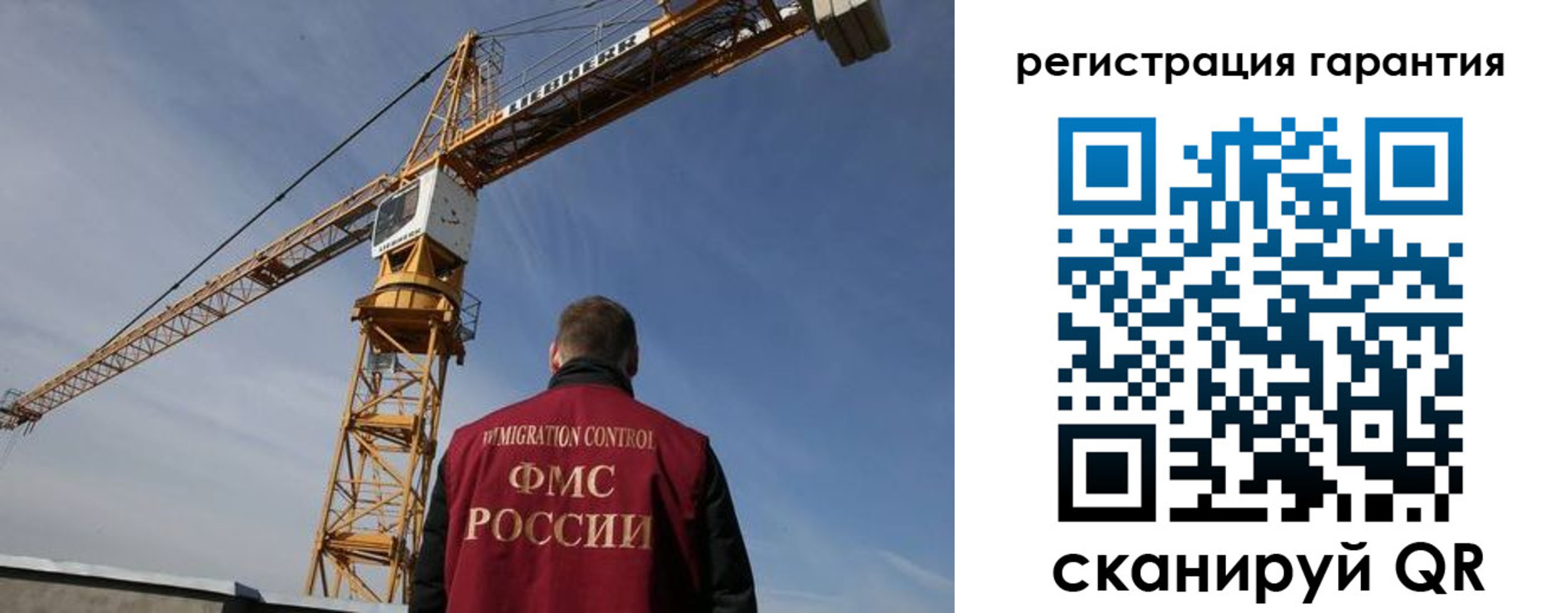 купить прописку в Змеиногорске